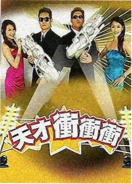 声优挑战赛综艺条目封面